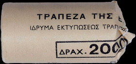 GREECE: Lot composed of 22x 50 Drachmas (1986) in copper-aluminum. Sailboat and inscription "ΕΛΛΗΝΙΚΗ ΔΗΜΟΚΡΑΤΙΑ" on obverse. Head of Homer facing lef...