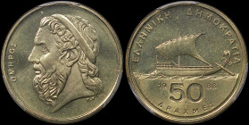 GREECE: 50 Drachmas (1988) (type II) in cpper-aluminum. Sailboat and inscription "ΕΛΛΗΝΙΚΗ ΔΗΜΟΚΡΑΤΙΑ" on obverse. Head of Homer facing left on revers...