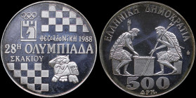 GREECE: 500 Drachmas (1988) in silver (0,900) commemorating the 28th Chess Olympiad. Composition with chess table and inscription "28η ΟΛΥΜΠΙΑΔΑ ΣΚΑΚΙ...