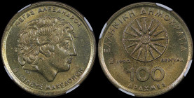 GREECE: 100 Drachmas (1990) (type I) in copper-aluminum. Star of Vergina and inscription "ΕΛΛΗΝΙΚΗ ΔΗΜΟΚΡΑΤΙΑ" on one side. Head of Alexander the Grea...