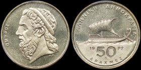 GREECE: 50 Drachmas (1992) (type II) in copper-aluminum. Sailboat and inscription "ΕΛΛΗΝΙΚΗ ΔΗΜΟΚΡΑΤΙΑ" on obverse. Head of Homer facing left on rever...