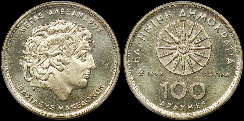 GREECE: 100 Drachmas (1992) (type I) in copper-aluminum. Star of Vergina and ins...