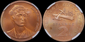GREECE: 2 Drachmas (1993) (type II) in copper. Nautical compartments and inscription "ΕΛΛΗΝΙΚΗ ΔΗΜΟΚΡΑΤΙΑ" on obverse. Bust of Manto Mavrogenous facin...