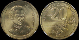 GREECE: 20 Drachmas (1993) (type II) in copper-aluminum. Value and inscription "ΕΛΛΗΝΙΚΗ ΔΗΜΟΚΡΑΤΙΑ" on obverse. Bust of Dionysios Solomos facing on r...