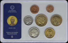 GREECE: Coin set (1993) composed of 1 Drachma, 2 Drachmas, 5 Drachmas, 10 Drachmas, 20 Drachmas, 50 Drachmas & 100 Drachmas. Inside official plastic c...
