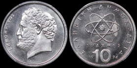 GREECE: 10 Drachmas (1994) (type Ia) in copper-nickel. Atom and inscription "ΕΛΛΗΝΙΚΗ ΔΗΜΟΚΡΑΤΙΑ" on obverse. Head of Democritos facing left on revers...