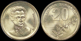 GREECE: 20 Drachmas (1994) (type II) in copper-aluminum. Value and inscription "ΕΛΛΗΝΙΚΗ ΔΗΜΟΚΡΑΤΙΑ" on obverse. Bust of Dionysios Solomos facing on r...
