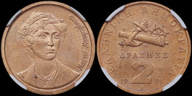 GREECE: 2 Drachmas (1998) (type II) in copper. Nautical compartments and inscription "ΕΛΛΗΝΙΚΗ ΔΗΜΟΚΡΑΤΙΑ" on obverse. Bust of Manto Mavrogenous facin...