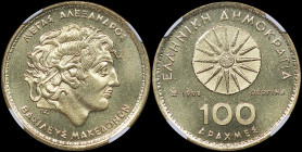 GREECE: 100 Drachmas (1998) (type I) in copper-aluminum. Star of Vergina and inscription "ΕΛΛΗΝΙΚΗ ΔΗΜΟΚΡΑΤΙΑ" at one side. Head of Alexander the Grea...