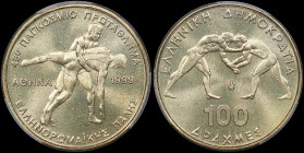 GREECE: 100 Drachmas (1999) (type IV) in copper-aluminum commemorating the 45th World Wrestling Championship. Athletes of wrestling and inscription "4...
