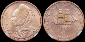 GREECE: 1 Drachma (2000) (type II) in copper. Sailboat and inscription "ΕΛΛΗΝΙΚΗ ΔΗΜΟΚΡΑΤΙΑ" on obverse. Bust of Bouboulina facing left on reverse. In...