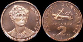 GREECE: 2 Drachmas (2000) (type II) in copper. Nautical compartments and inscription "ΕΛΛΗΝΙΚΗ ΔΗΜΟΚΡΑΤΙΑ" on obverse. Bust of Manto Mavrogenous facin...