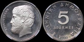 GREECE: 5 Drachmas (2000) (type Ia) in copper-nickel. Value at center and inscription "ΕΛΛΗΝΙΚΗ ΔΗΜΟΚΡΑΤΙΑ" on obverse. Head of Aristotle facing left ...