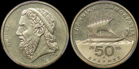 GREECE: 50 Drachmas (2000) (type II) in copper-aluminum. Sailboat and inscription "ΕΛΛΗΝΙΚΗ ΔΗΜΟΚΡΑΤΙΑ" on obverse. Head of Homer facing left on rever...