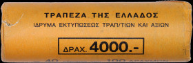 GREECE: Lot composed of 40x 100 Drachmas (2000) (type I) in copper-aluminum. Star of Vergina and inscription "ΕΛΛΗΝΙΚΗ ΔΗΜΟΚΡΑΤΙΑ" at one side. Ηead o...