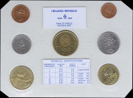 GREECE: Coin set (2000) composed of 1 Drachma, 2 Drachmas, 5 Drachmas, 10 Drachmas, 20 Drachmas, 50 Drachmas & 100 Drachmas. Inside official blister i...
