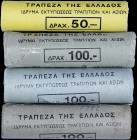 GREECE: Lot composed of 4 rolls containing 50x 1 Drachma (1990) (type II), 50x 2 Drachmas (1988) (type II), 50x 2 Drachmas (1990) (type II) & 50x 2 Dr...