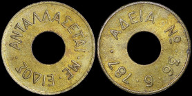 GREECE: Holed bronze or brass Token. "ΑΝΤΑΛΛΑΣΕΤΑΙ ΜΕ ΕΙΔΟΣ" on obverse. "ΑΔΕΙΑ Νο 36.6.787" on reverse. Medal alignment. Diameter: 21mm. Weight: 4,1g...
