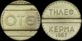GREECE: Brass token. Inscription "ΟΤΕ" on obverse. Inscription "ΤΗΛΕΦ. ΚΕΡΜΑ / 1967" on reverse. Medal Alignment. Diameter: 19mm. Weight: 3,6gr. Extra...