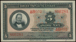 GREECE: 5 Drachmas (28.4.1923) in black on green and multicolor unpt. Portrait of G Stavros at left on face. S/N: "ΔΒ052 866281". Rubber-stamp signatu...