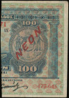 GREECE: Right part of 100 Drachmas (ND 17.2.1922) (cut Hellas #78a) of 1926 Emergency issue. Signature by Kontaxis. Pressed and washed. (Hellas 93b) &...
