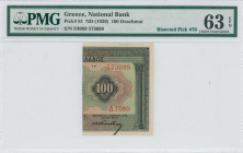 GREECE: Right part of 100 Drachmas (1.3.1923) (cut Hellas #87) of 1926 Emergency Loan. S/N: "ΔΙ089 573098". Inside holder by PMG "Choice Uncirculated ...