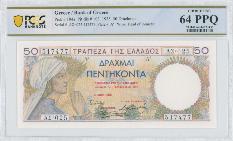 GREECE: 50 Drachmas (1.9.1935) in multicolor. Young peasant girl with sheaf of w...