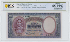 GREECE: 500 Drachmas (1.1.1939) in lilac and blue. Girl in traditional costume at left on face. S/N: "Δ-006 736785". WMK: Goddess Demeter. Printed by ...