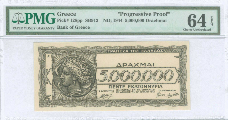 GREECE: Proof of face of 5 million Drachmas (20.7.1944) in black. Arethusa on de...