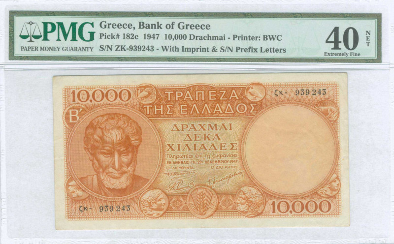 GREECE: 10000 Drachmas (29.12.1947) in orange. Aristotle at left on face. Second...