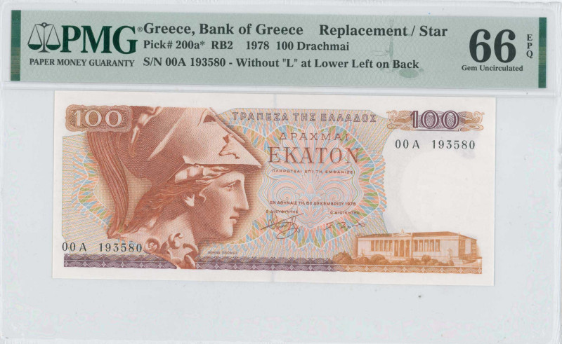 GREECE: Replacement of 100 Drachmas (8.12.1978) in red and violet on multicolor ...