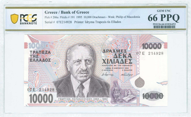 GREECE: 10000 Drachmas (16.1.1995) in purple and violet on multicolor unpt. Dr G...