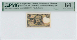 GREECE: Lot of 2x 1 Drachma (ND 1918) in black on light green and pink unpt. Homer at center on face. Consecutive S/N: "Δ/40 085673" & "Δ/40 085674". ...