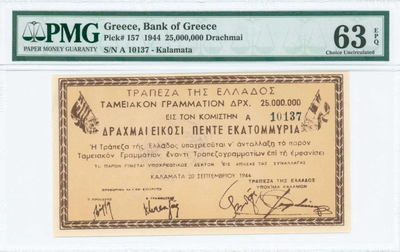 GREECE: 25 million Drachmas (20.9.1944) in dark brown on light orange unpt. Kala...