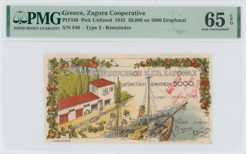 GREECE: 50000 / 5000 Drachmas (1.7.1945) in multicolor. Zagora payment order. La...