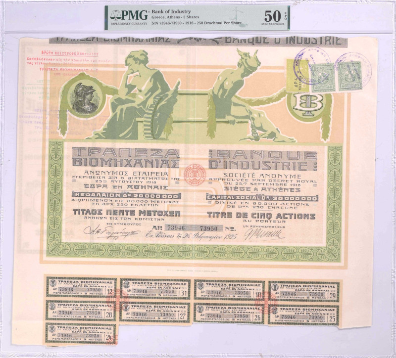 GREECE: "ΤΡΑΠΕΖΑ ΒΙΟΜΗΧΑΝΙΑΣ / BANQUE DINDUSTRIE" bond certificate for 5 shares ...