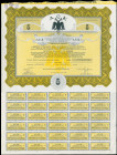 GREECE: "ΑΕΚ ΠΑΕ ΠΟΔΟΣΦΑΙΡΙΚΗ ΑΝΩΝΥΜΟΣ ΕΤΑΙΡΕΙΑ / AEK FC ATHENS SA" bond certificate for 5 shares (No. 19726-19730) of 4000 Drachmas each, dated 1.7.1...