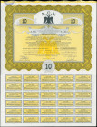 GREECE: "ΑΕΚ ΠΑΕ ΠΟΔΟΣΦΑΙΡΙΚΗ ΑΝΩΝΥΜΟΣ ΕΤΑΙΡΕΙΑ / AEK FC ATHENS SA" bond certificate for 10 shares (No. 14251-14260) of 4000 Drachmas each, dated 1.7....