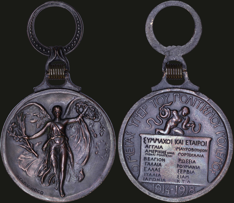 GREECE: Interallied "Victory" medal 1914-1918. Awarded to those who took part in...