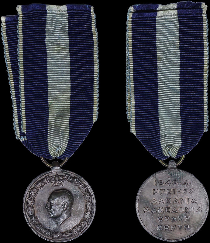 GREECE: Commemorative medal of the War of 1940-1941. "1940-41 ΗΠΕΙΡΟΣ ΑΛΒΑΝΙΑ ΜΑ...