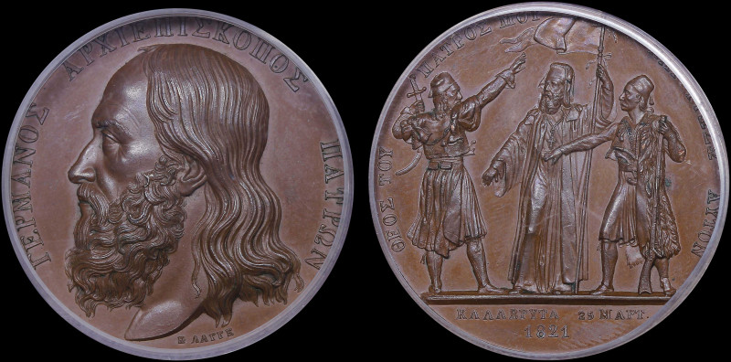 GREECE: Bronze medal {1821 (1836)} from the collection of medals that were engra...