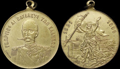 GREECE: Gilt medal commemorating the 75th Anniversary (1821-1896) of Greek Revolution. King George I on obverse with "ΕΡΜΕΙΟΝ" written on his left. Al...