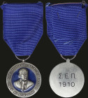 GREECE: Commemorative medal for Athanasios Lefkaditis, the Founder of Hellenic Scouting. His bust facing right on obverse. Inscription "Σ.Ε.Π. 1910" (...