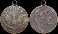 GREECE: Bronze commemorative medal for the 100th Anniversary of Independence (1830-1930). Representation of phoenix rising from the flames on obverse....