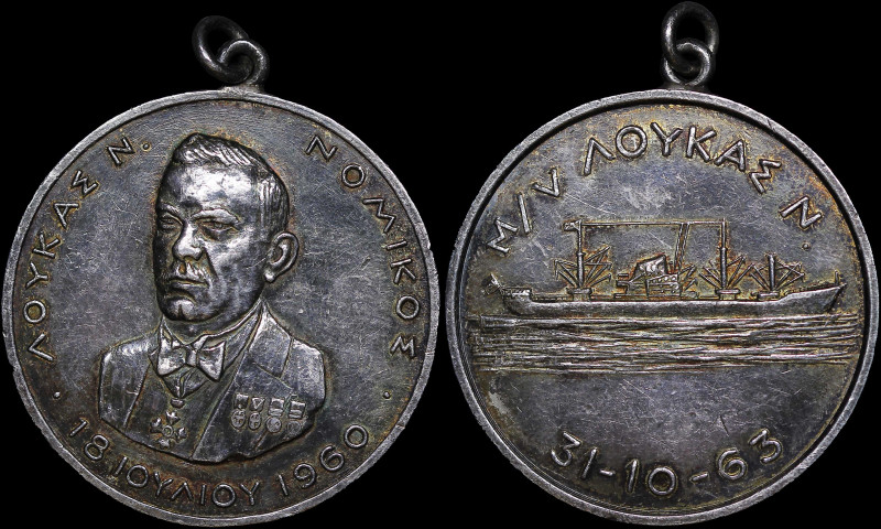 GREECE: Silver(?) commemorative medal for Loukas Nomikos, a shipowner from Oia, ...