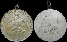 GREECE: Uniface commemorative medal in nickel(?). Double-headed eagle, the symbol of the Byzantine Empire, with the inscription "ΟΥΚ ΑΠΕΘΑΝΕΝ ΑΛΛΑ ΚΑΘ...