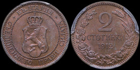 BULGARIA: 2 Stotinki (1912) in bronze. Crowned arms within circle on obverse. Denomination and date within wreath on reverse. Inside slab by PCGS "MS ...