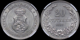 BULGARIA: 20 Stotinki (1912) in copper-nickel. Crowned arms within circle on obverse. Denomination above date within wreath on reverse. Inside slab by...