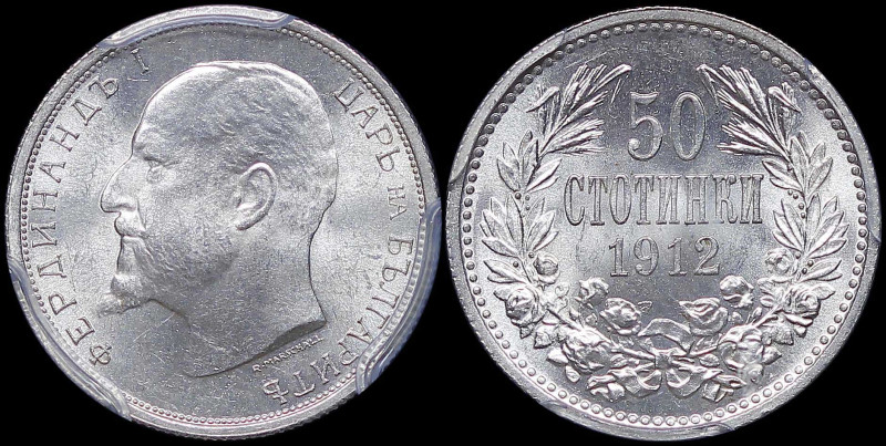 BULGARIA: 50 Stotinki (1912) in silver (0,835). Head of Ferdinand I facing left ...