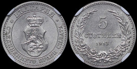 BULGARIA: 5 Stotinki (1913) in copper-nickel. Crowned arms within circle on obverse. Denomination above date within wreath on reverse. Inside slab by ...